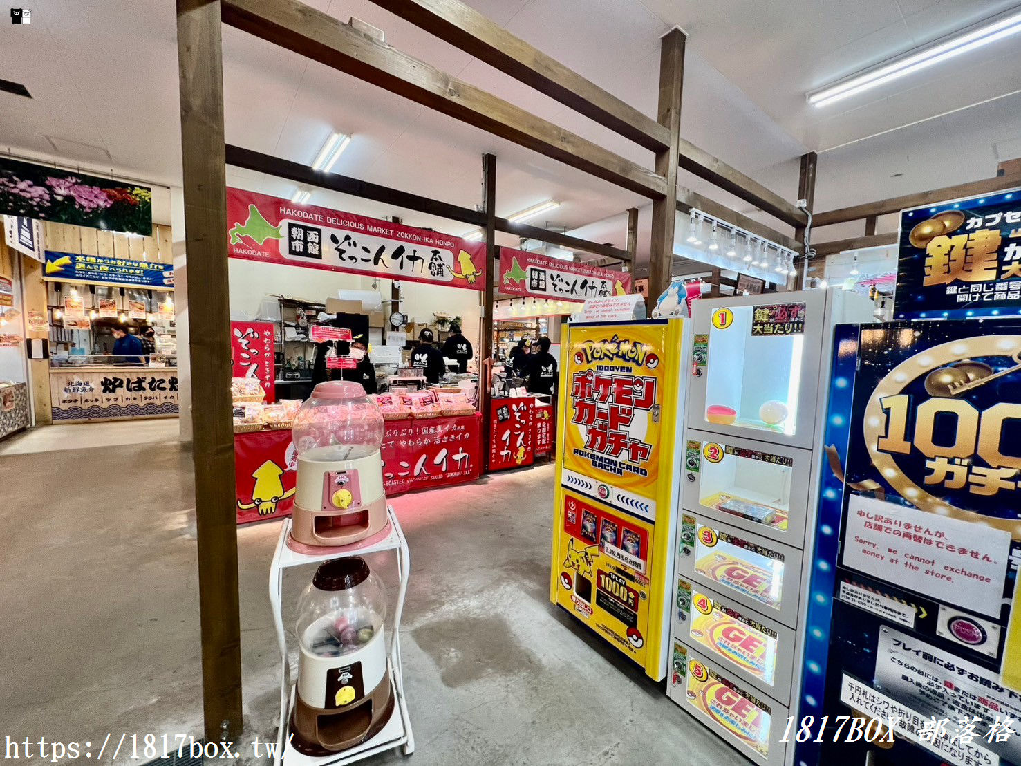 【北海道景點】函館朝市。駅二市場。匯聚函館美味的美食天堂！