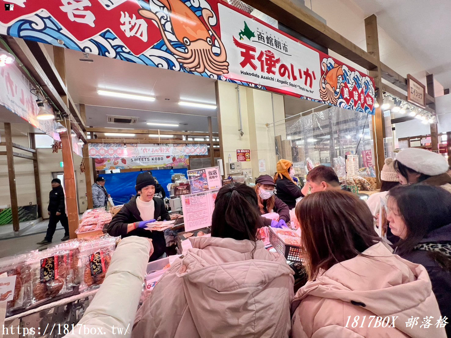 【北海道景點】函館朝市。駅二市場。匯聚函館美味的美食天堂！