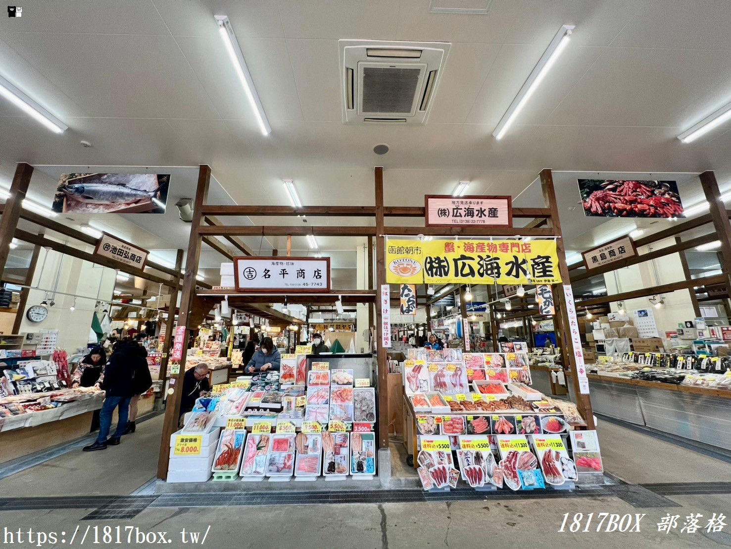 【北海道景點】函館朝市。駅二市場。匯聚函館美味的美食天堂！