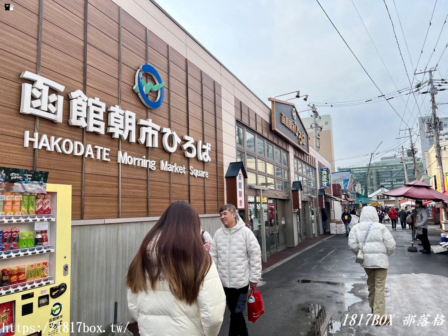 【北海道景點】函館朝市。駅二市場。匯聚函館美味的美食天堂！