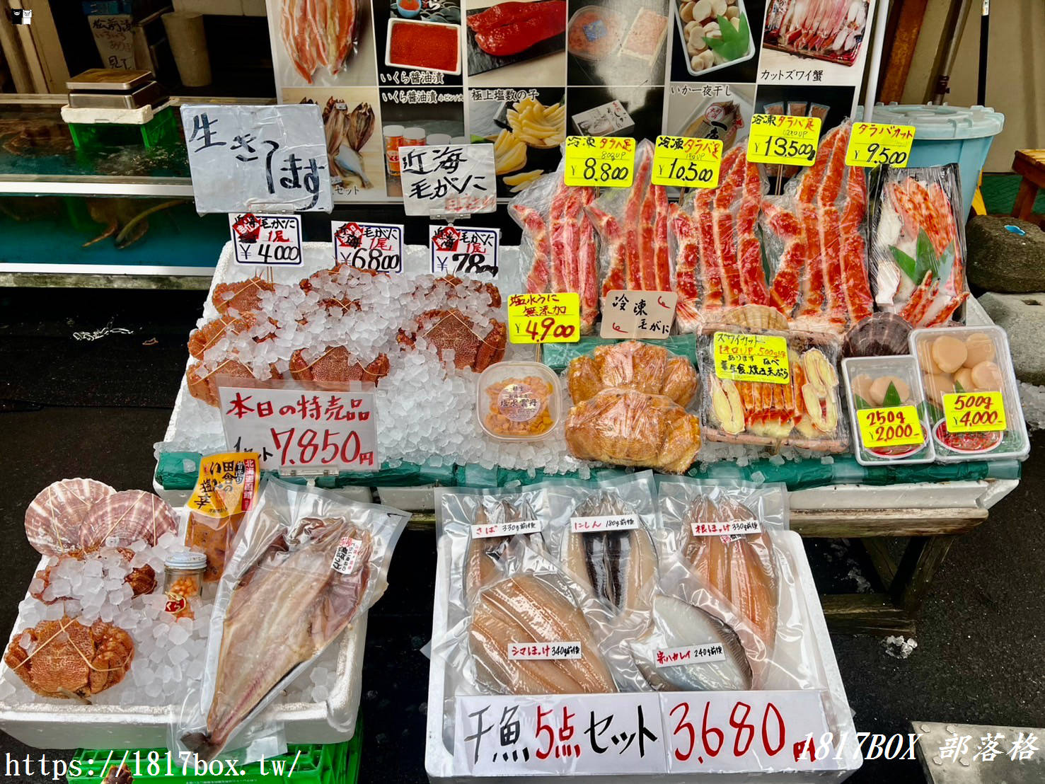 【北海道景點】函館朝市。駅二市場。匯聚函館美味的美食天堂！