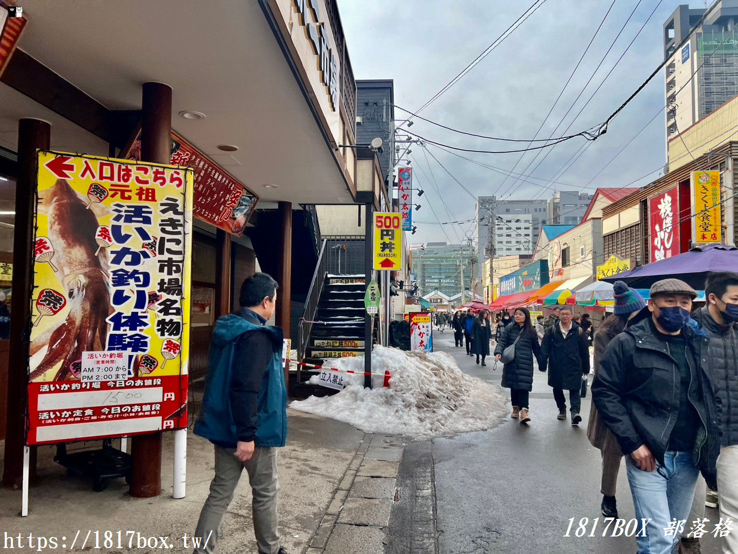 【北海道景點】函館朝市。駅二市場。匯聚函館美味的美食天堂！