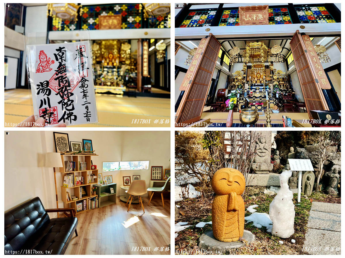 即時熱門文章：【北海道景點】湯川寺 (とうせんじ) 。函館淨土宗寺廟