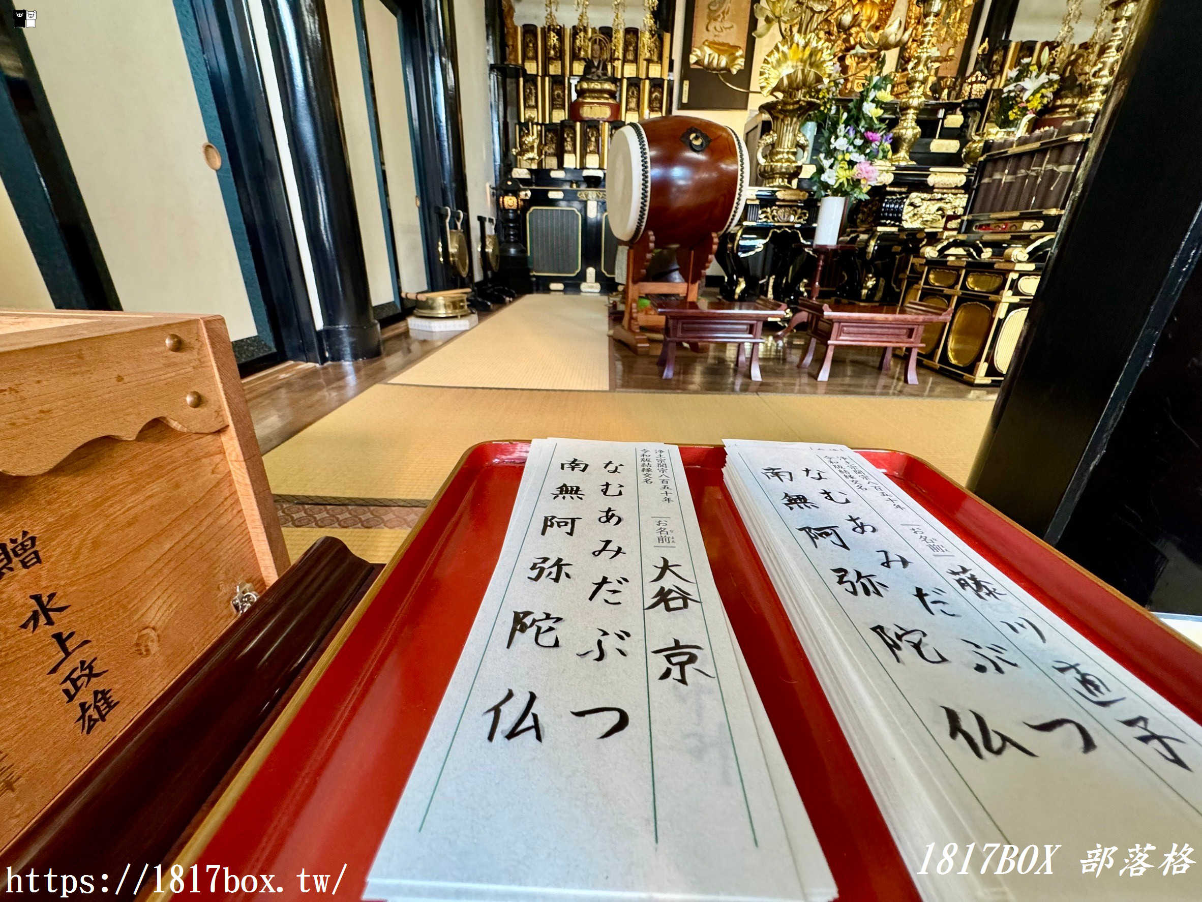 【北海道景點】湯川寺 (とうせんじ) 。函館淨土宗寺廟