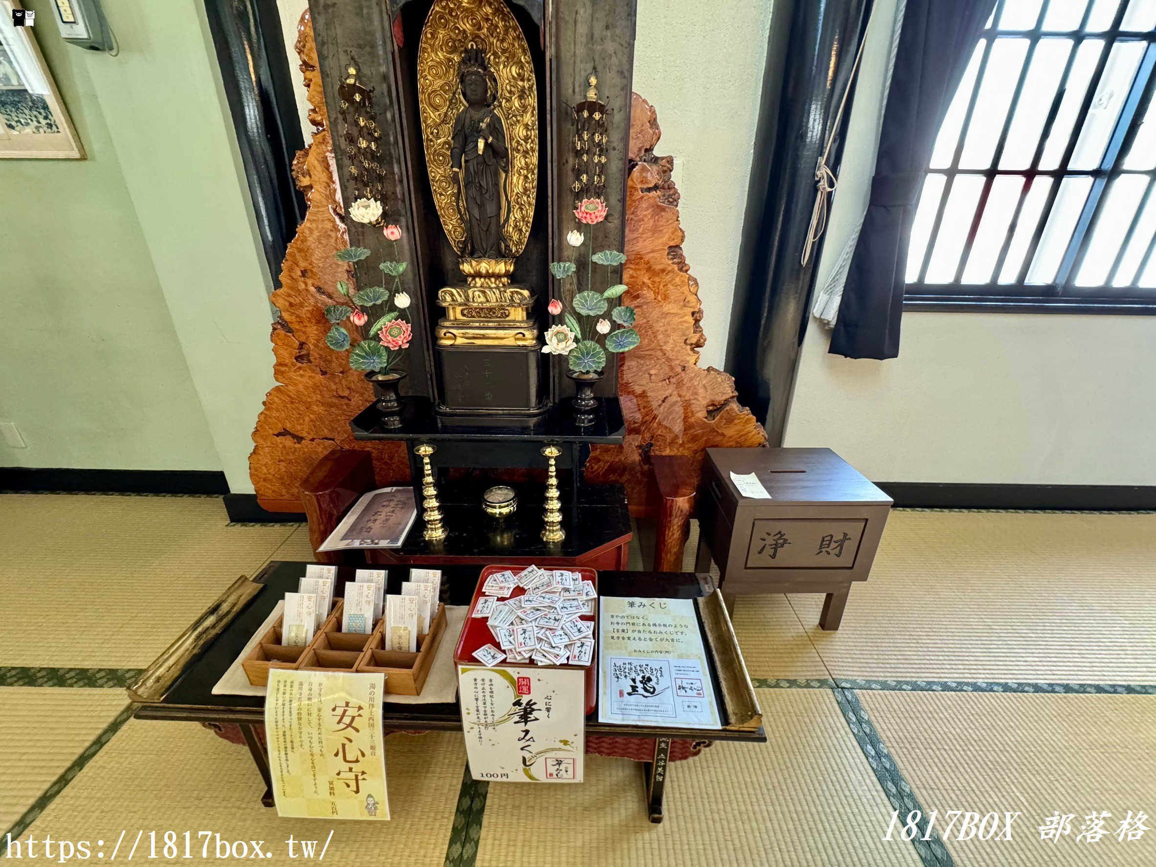 【北海道景點】湯川寺 (とうせんじ) 。函館淨土宗寺廟