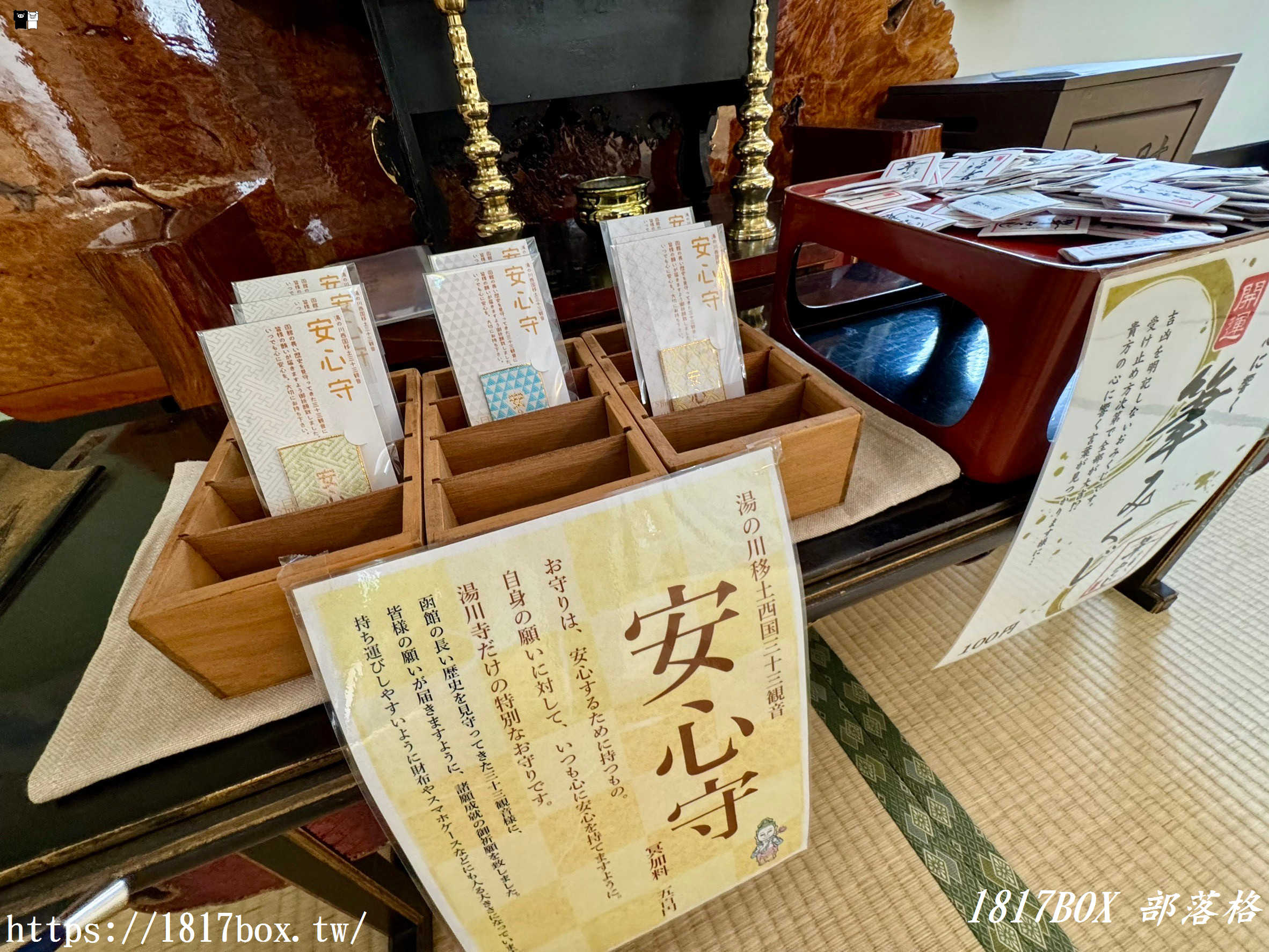 【北海道景點】湯川寺 (とうせんじ) 。函館淨土宗寺廟