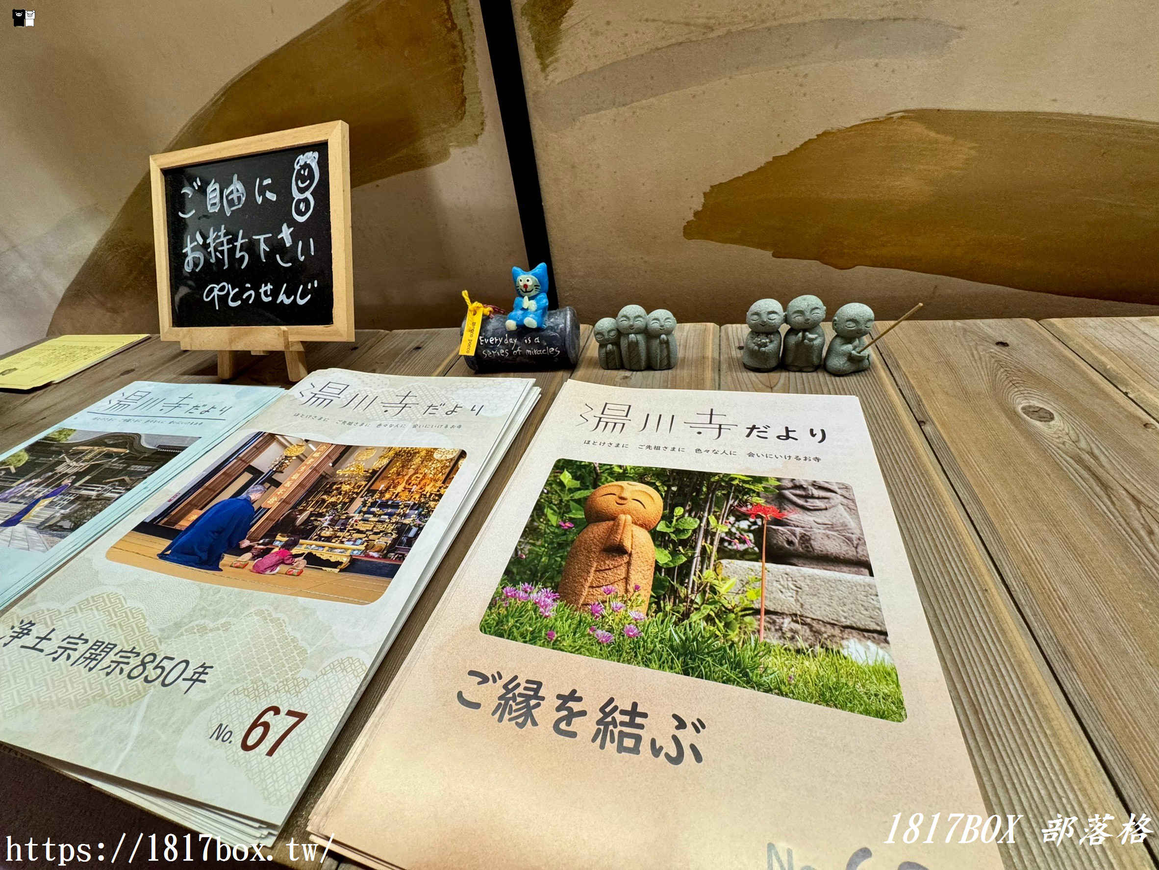 【北海道景點】湯川寺 (とうせんじ) 。函館淨土宗寺廟