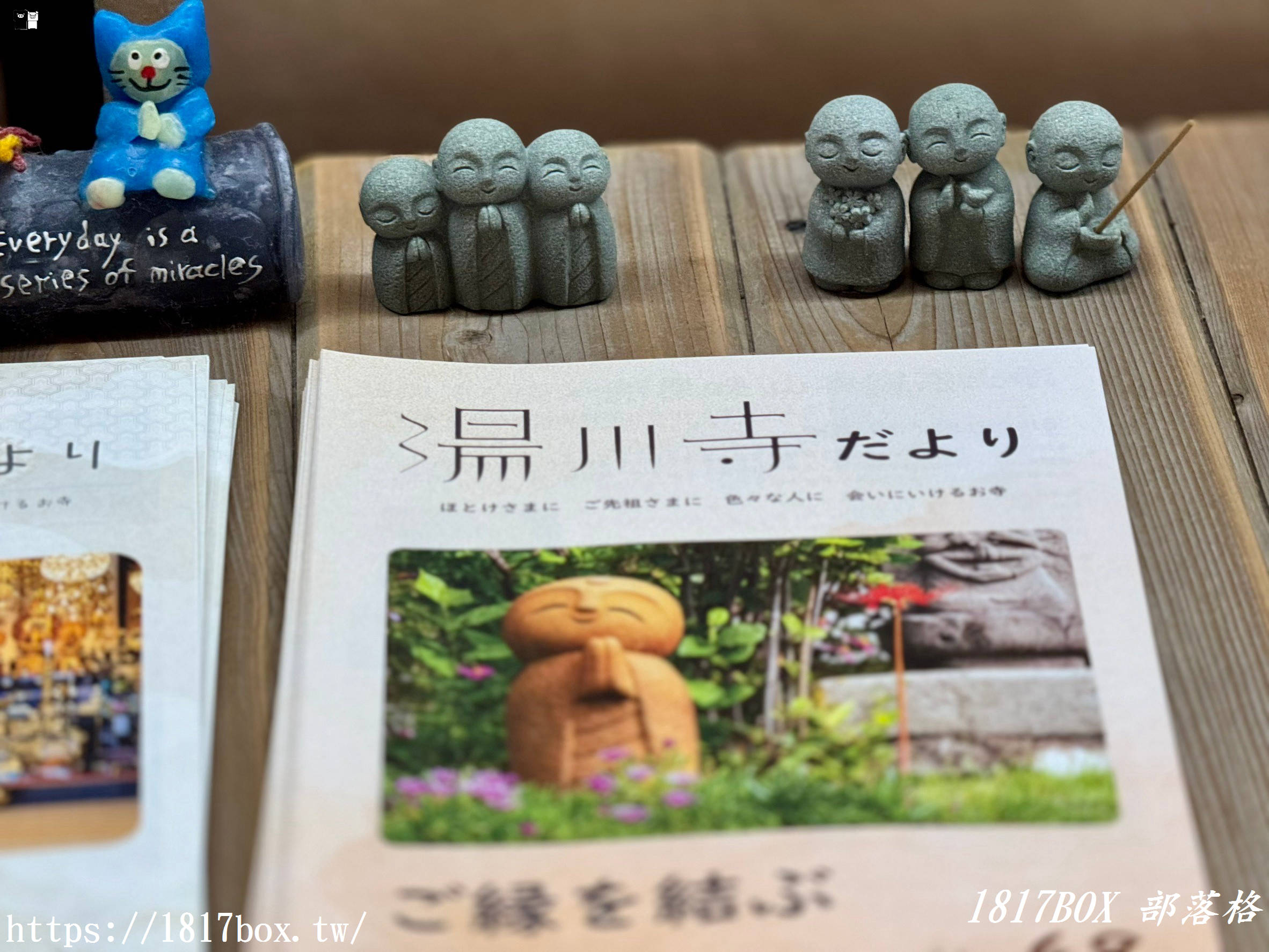 【北海道景點】湯川寺 (とうせんじ) 。函館淨土宗寺廟