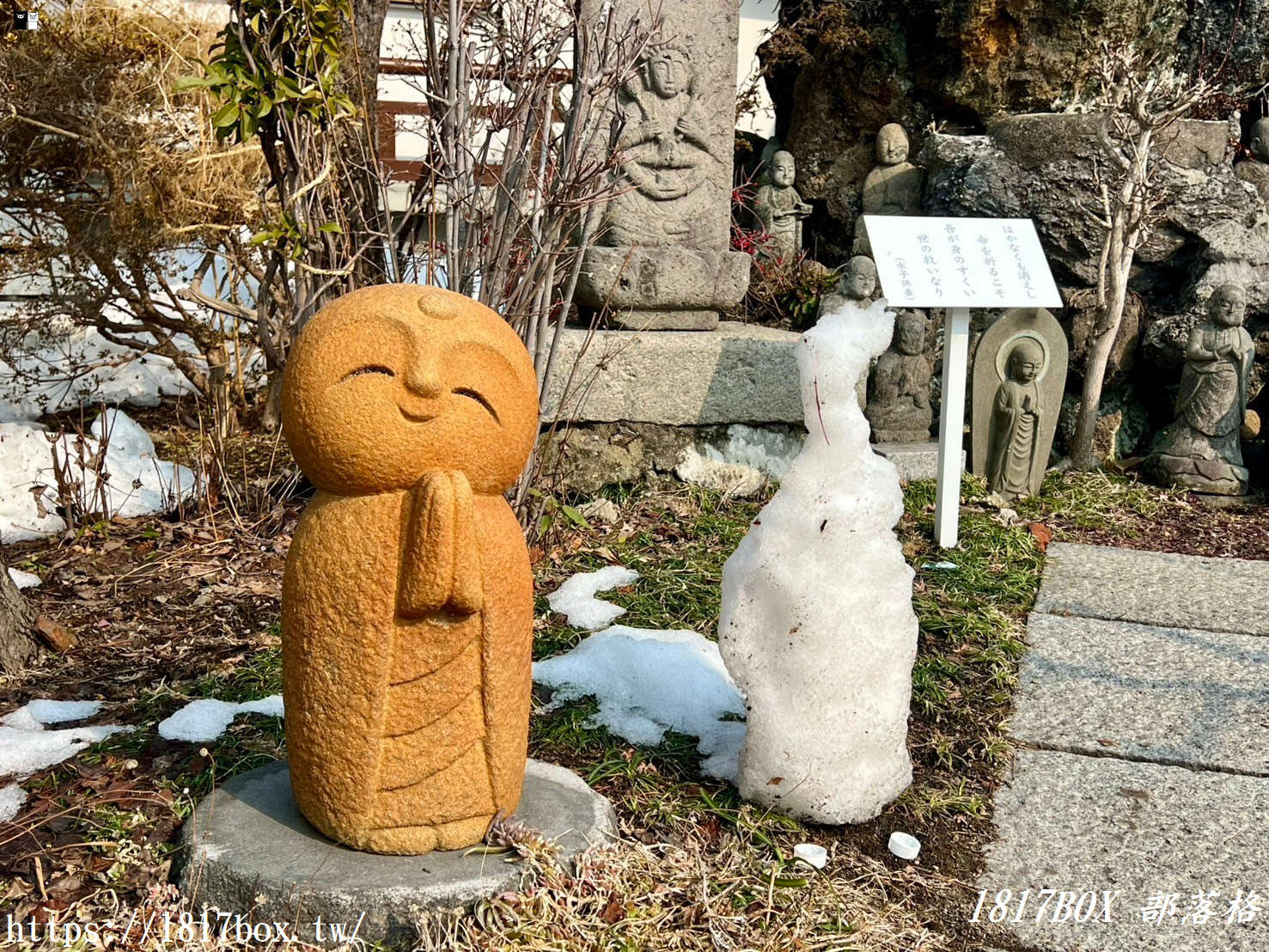 【北海道景點】湯川寺 (とうせんじ) 。函館淨土宗寺廟