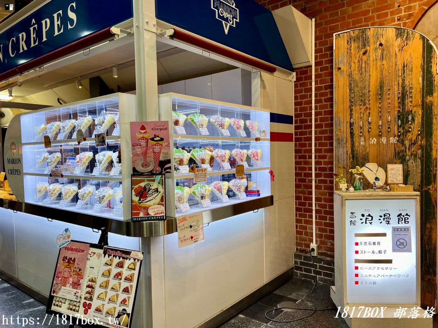【北海道景點】金森紅磚倉庫。受歡迎的復古風購物景點