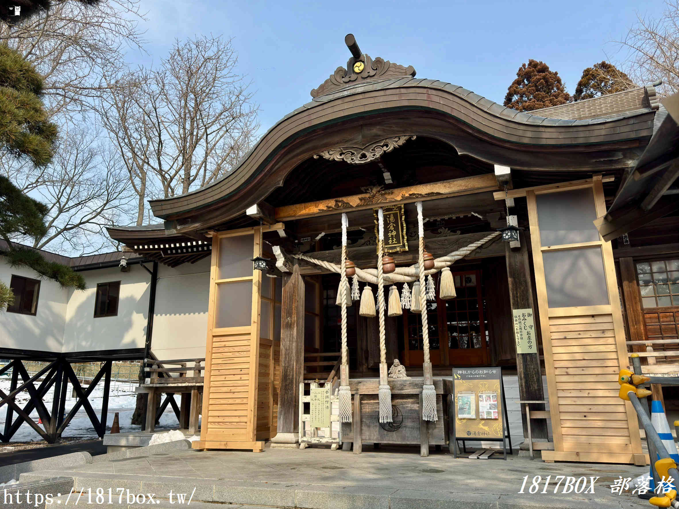 【北海道景點】湯倉神社。湯川溫泉的守護神