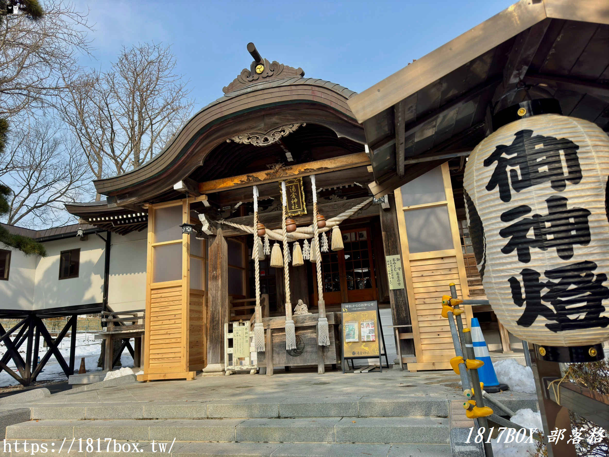 【北海道景點】湯倉神社。湯川溫泉的守護神