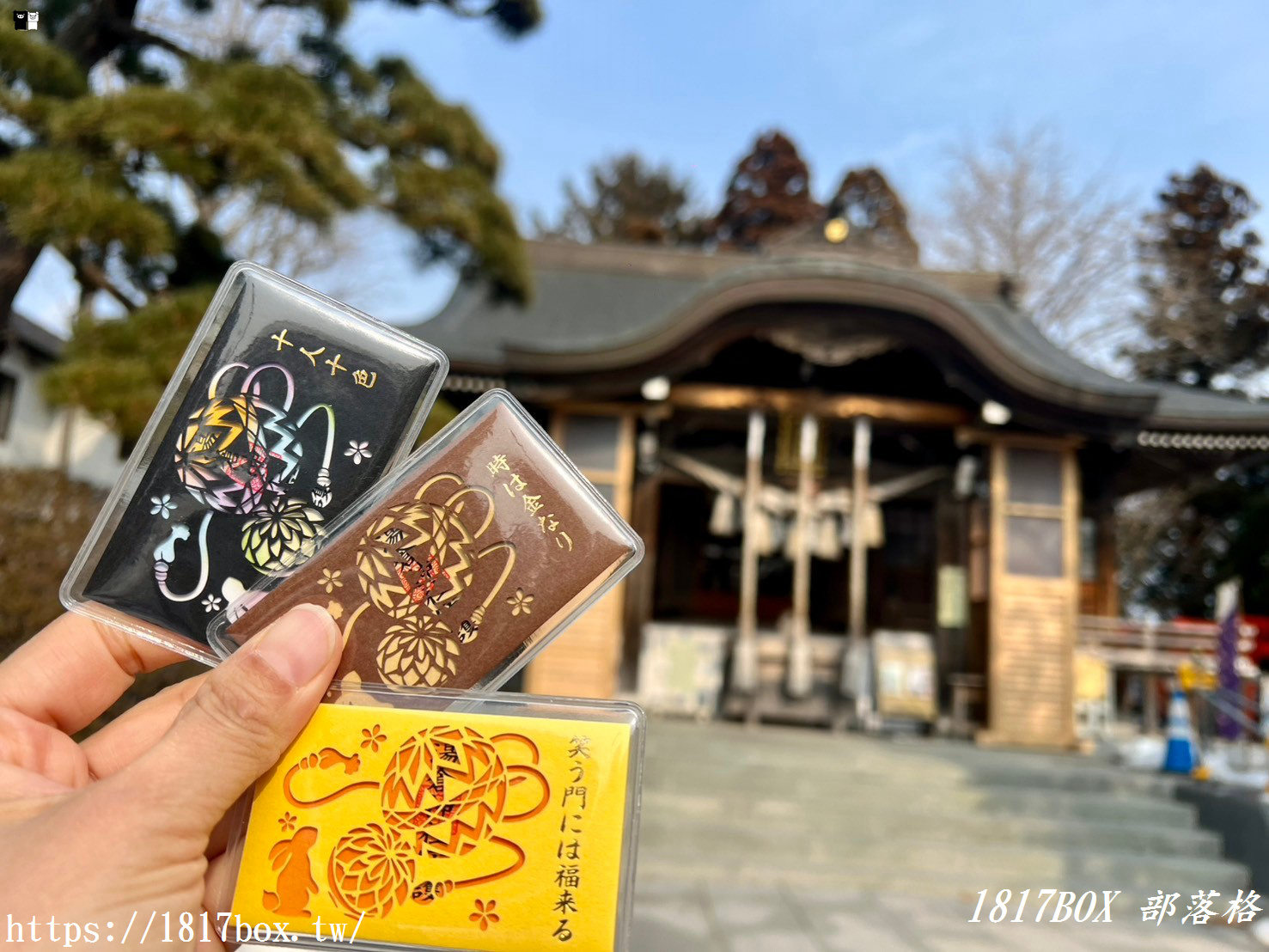 【北海道景點】湯倉神社。湯川溫泉的守護神
