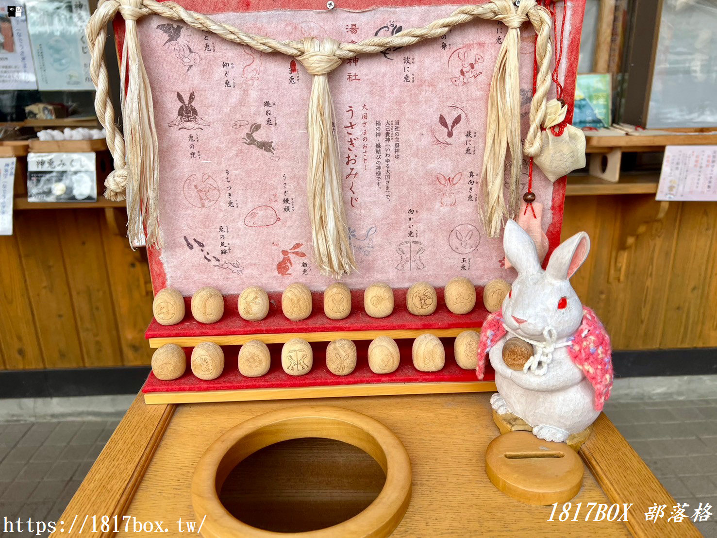 【北海道景點】湯倉神社。湯川溫泉的守護神