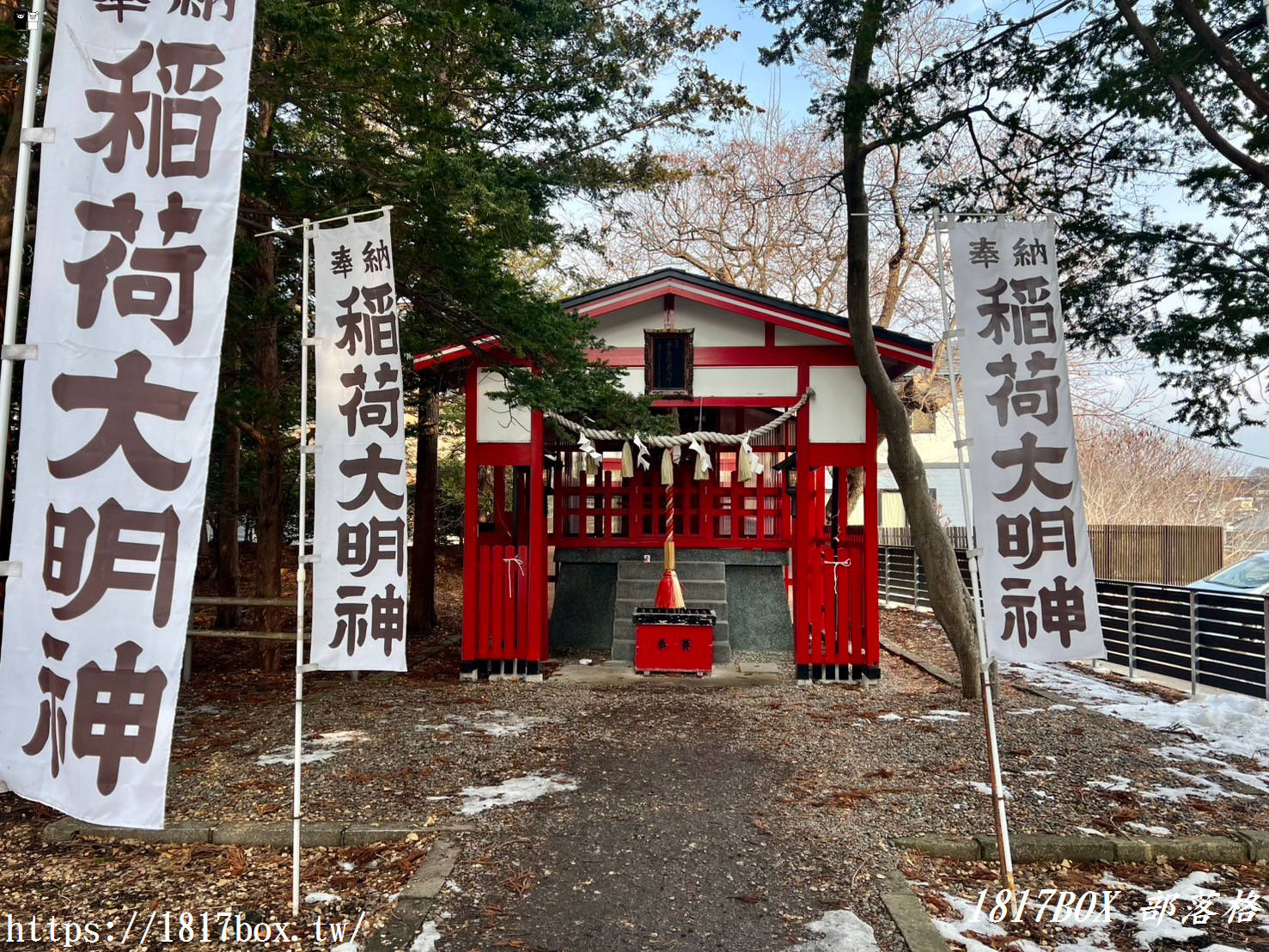 【北海道景點】湯倉神社。湯川溫泉的守護神