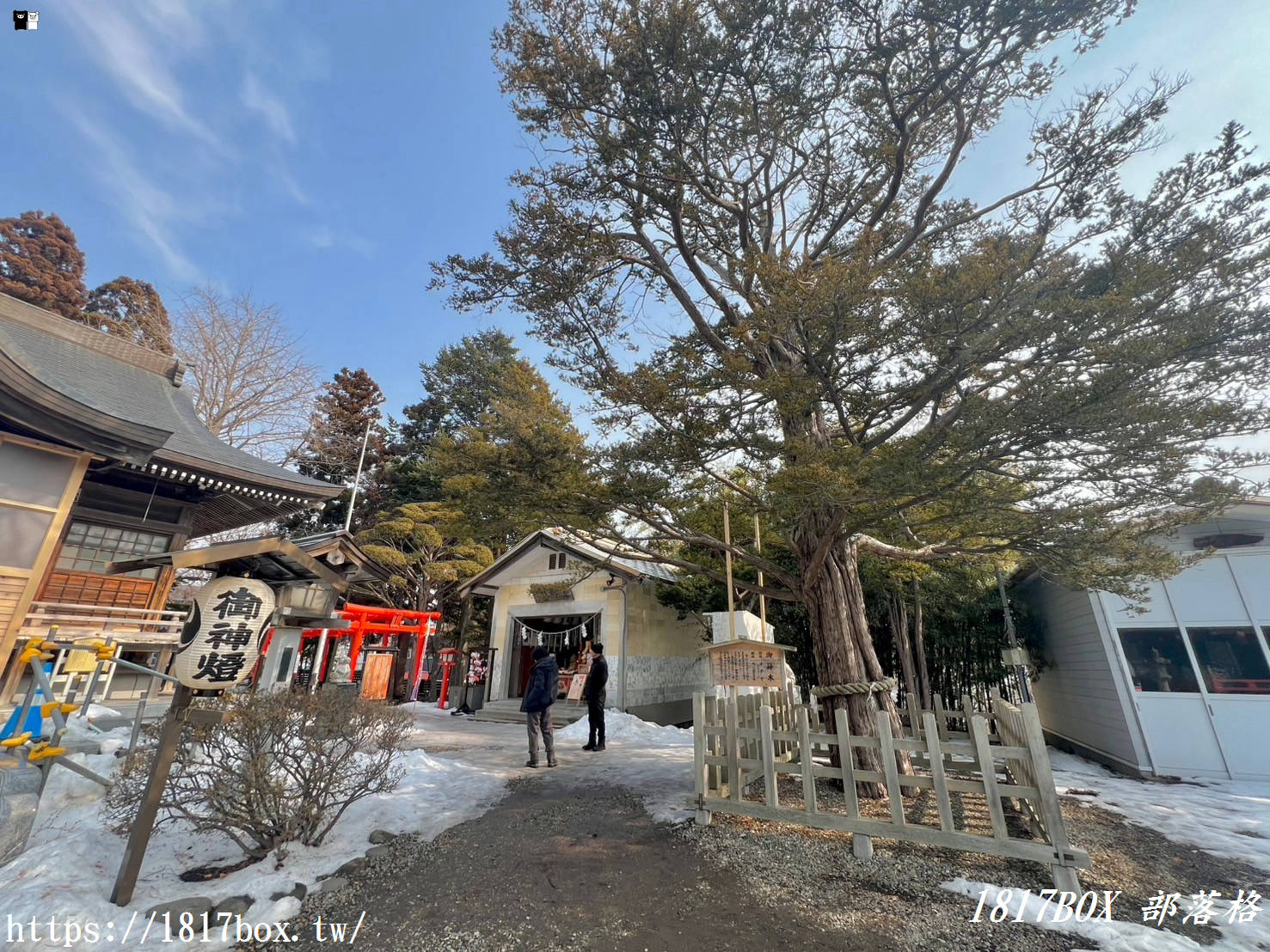 【北海道景點】湯倉神社。湯川溫泉的守護神