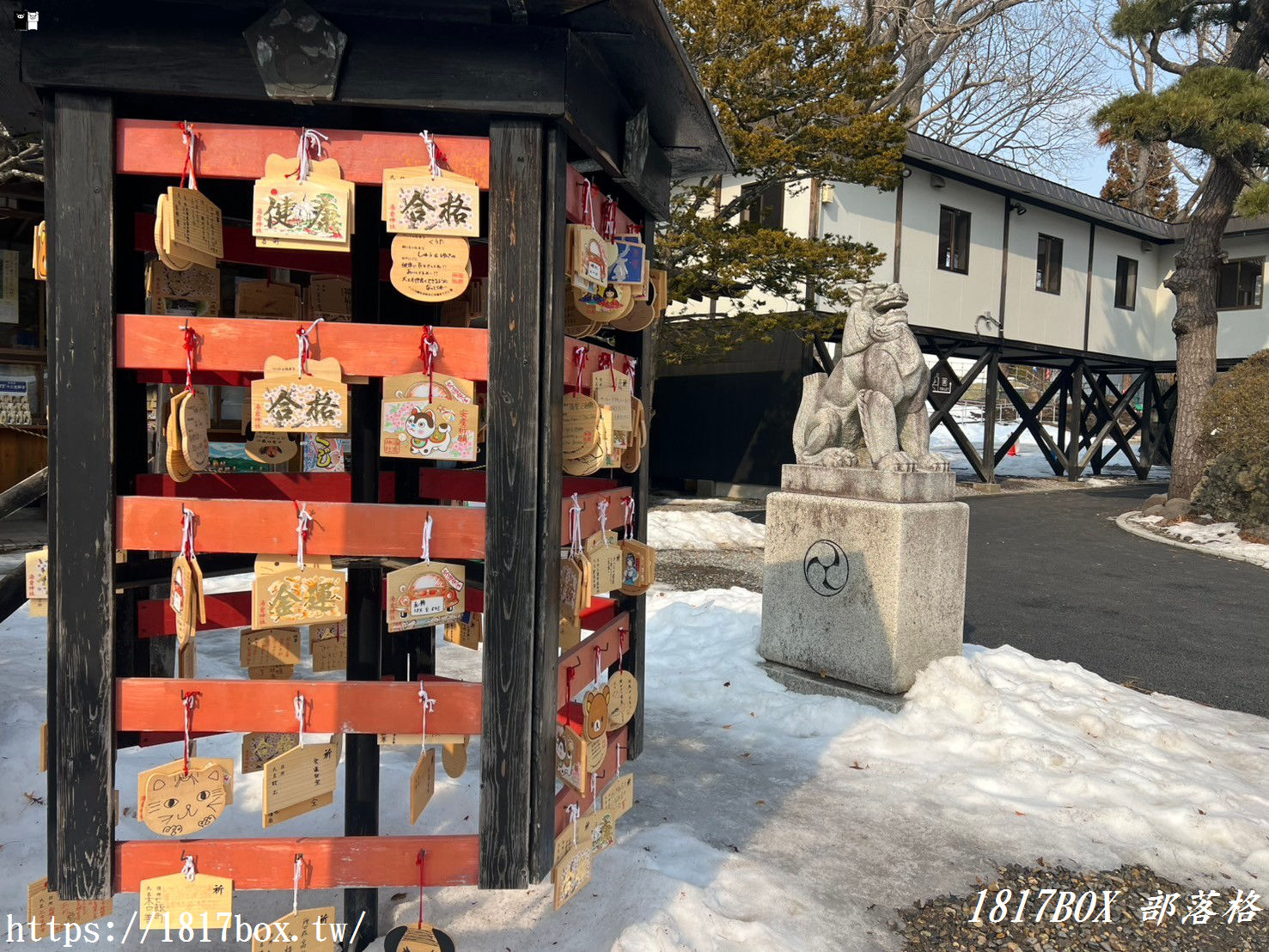 【北海道景點】湯倉神社。湯川溫泉的守護神