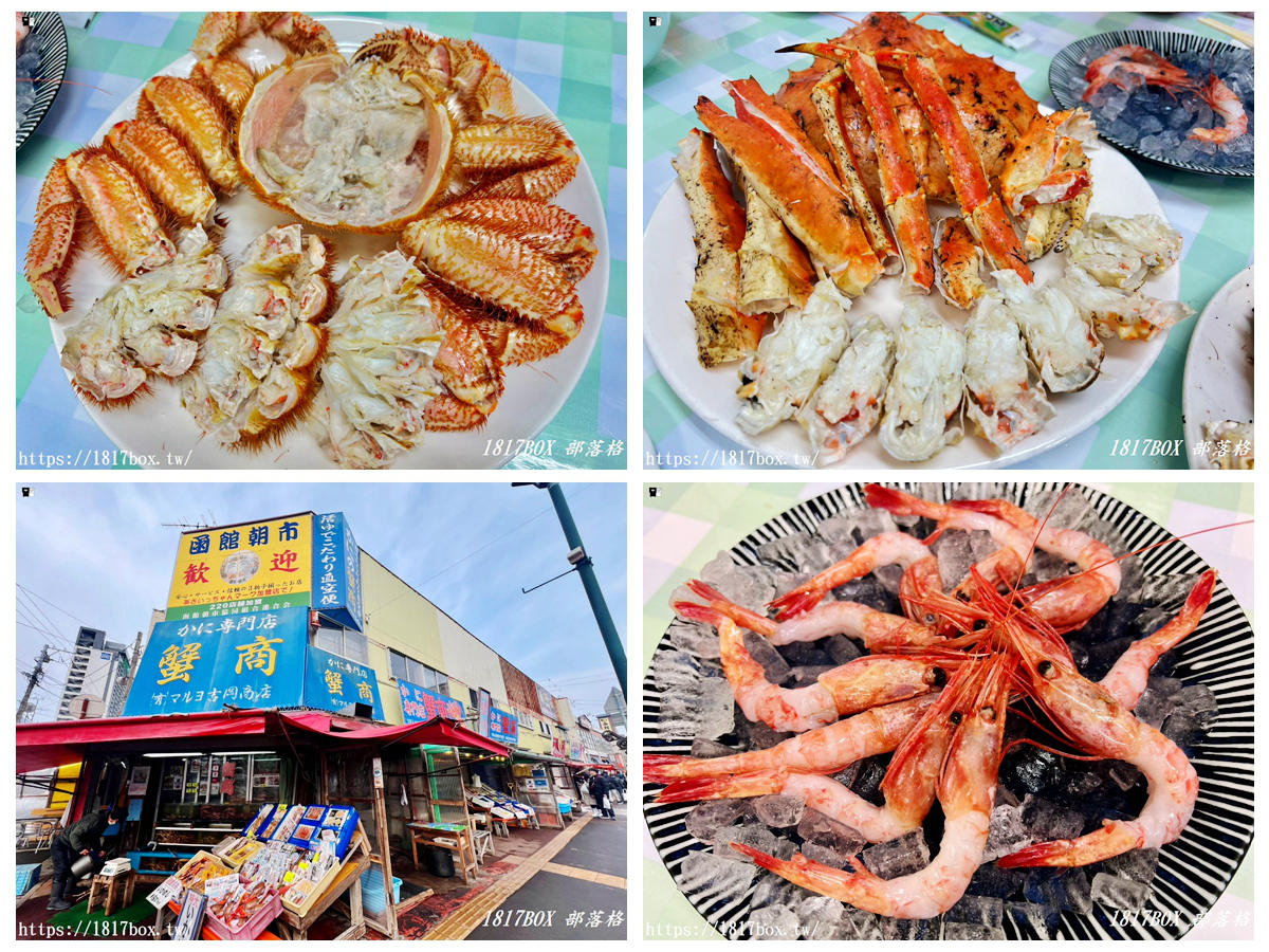 網站近期文章：【北海道美食】かに専門店 蟹商。北海道人早餐就大啖帝王蟹、毛蟹？