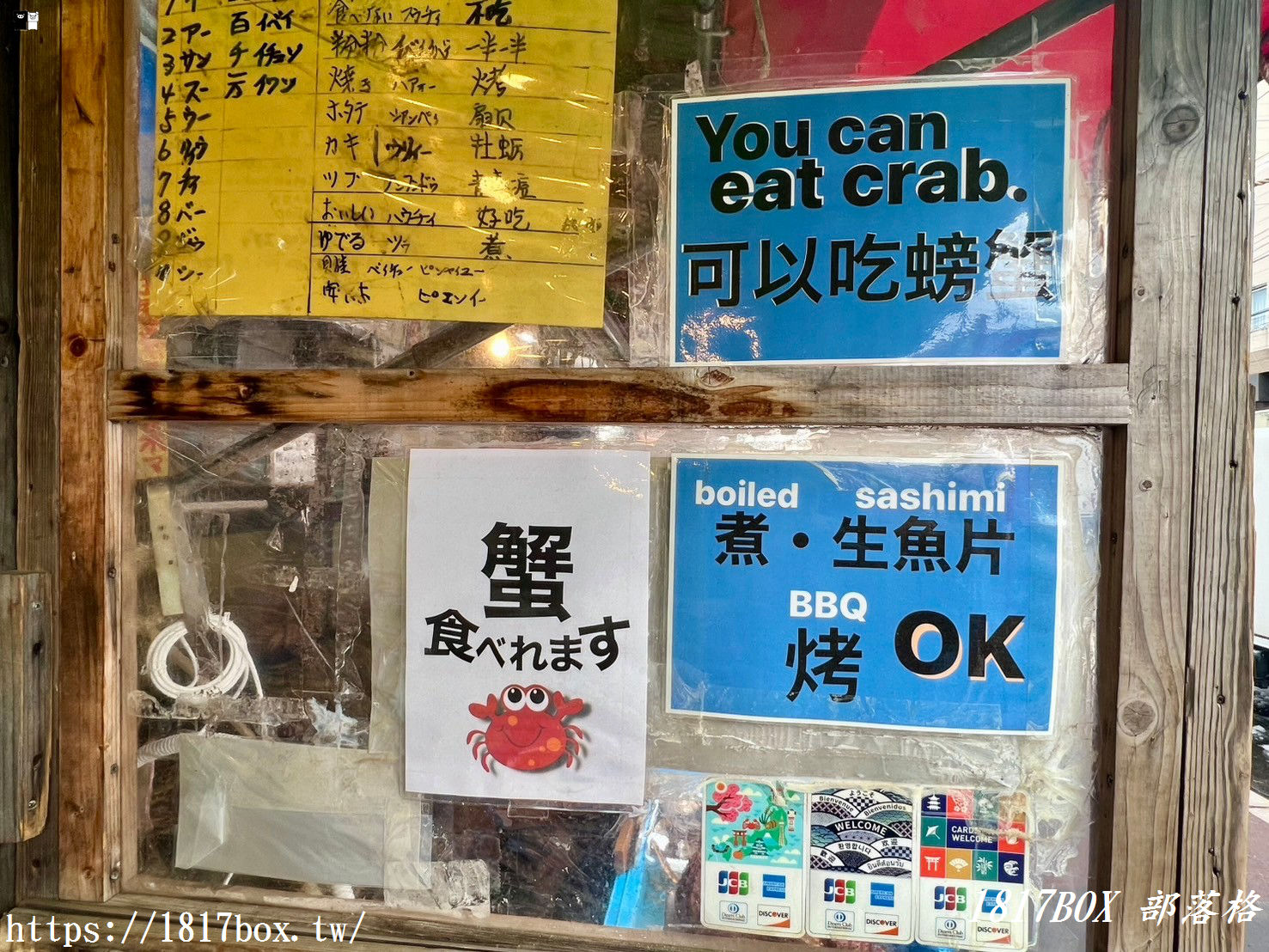 【北海道美食】かに専門店 蟹商。北海道人早餐就大啖帝王蟹、毛蟹？
