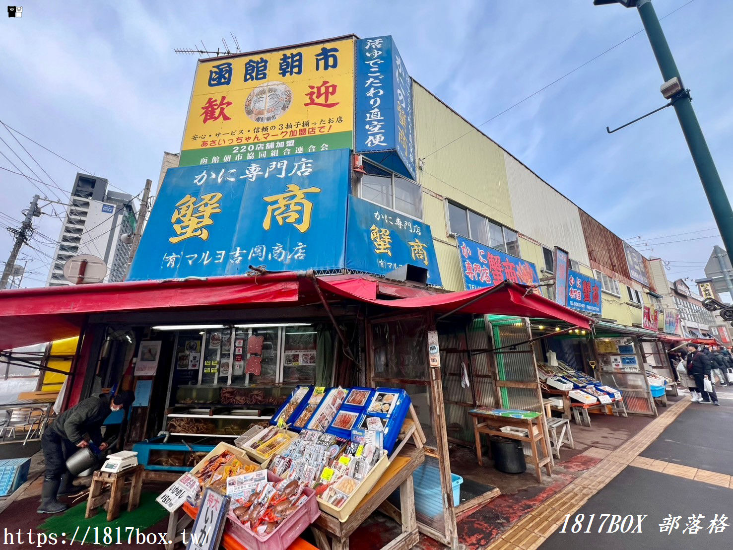 【北海道美食】かに専門店 蟹商。北海道人早餐就大啖帝王蟹、毛蟹？