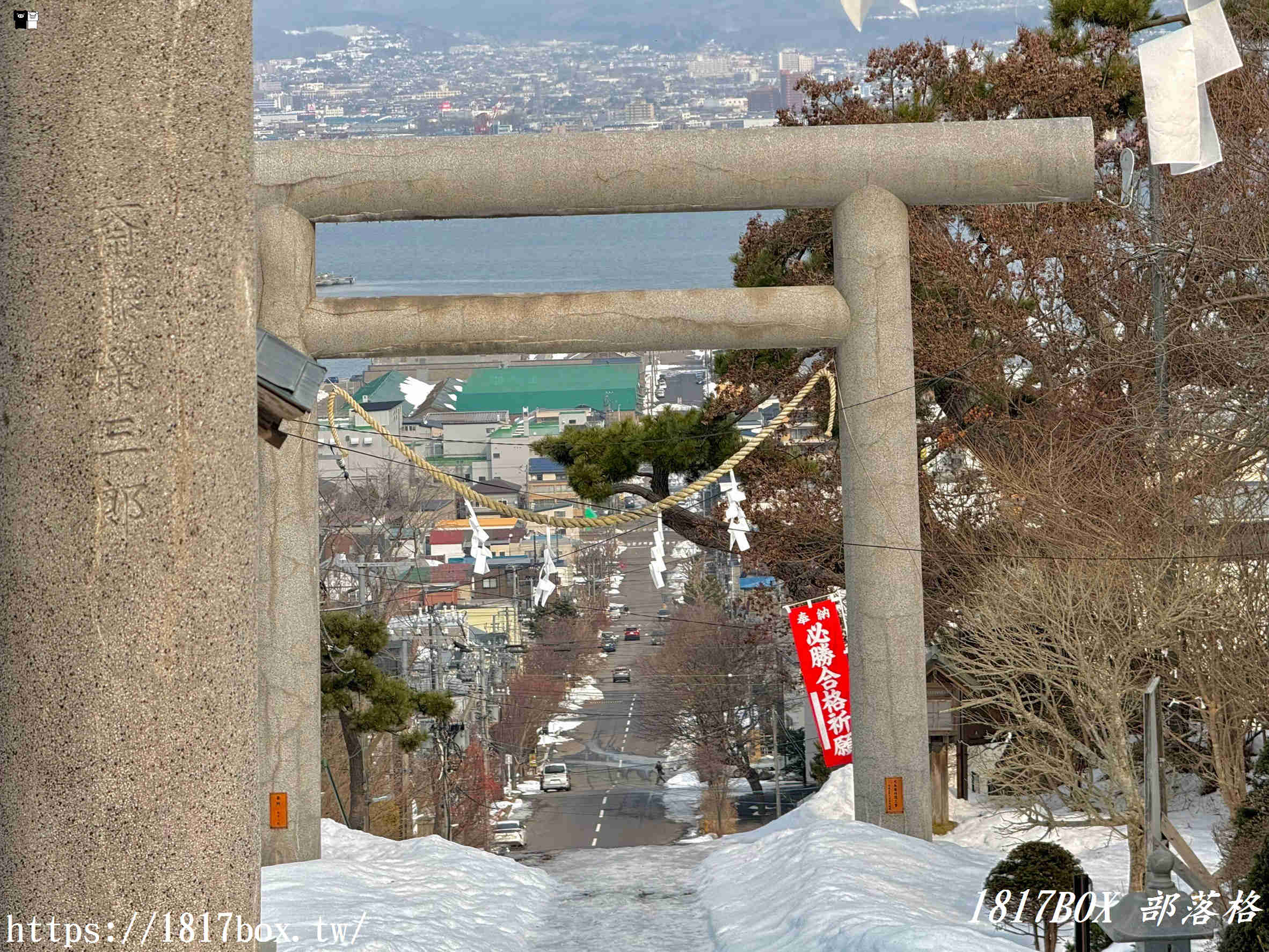 【北海道景點】山上大神宮。俯瞰幸坂與地平線近乎垂直交錯的景色。令人感動的絕景。函館看海神社