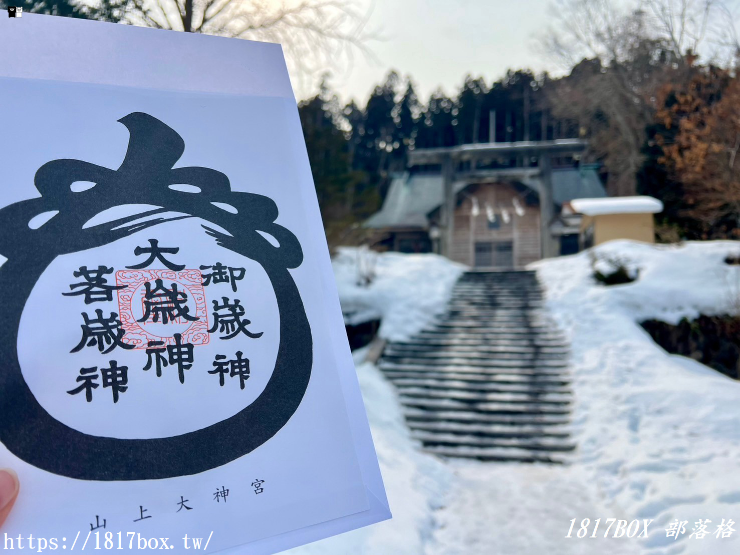【北海道景點】山上大神宮。俯瞰幸坂與地平線近乎垂直交錯的景色。令人感動的絕景。函館看海神社