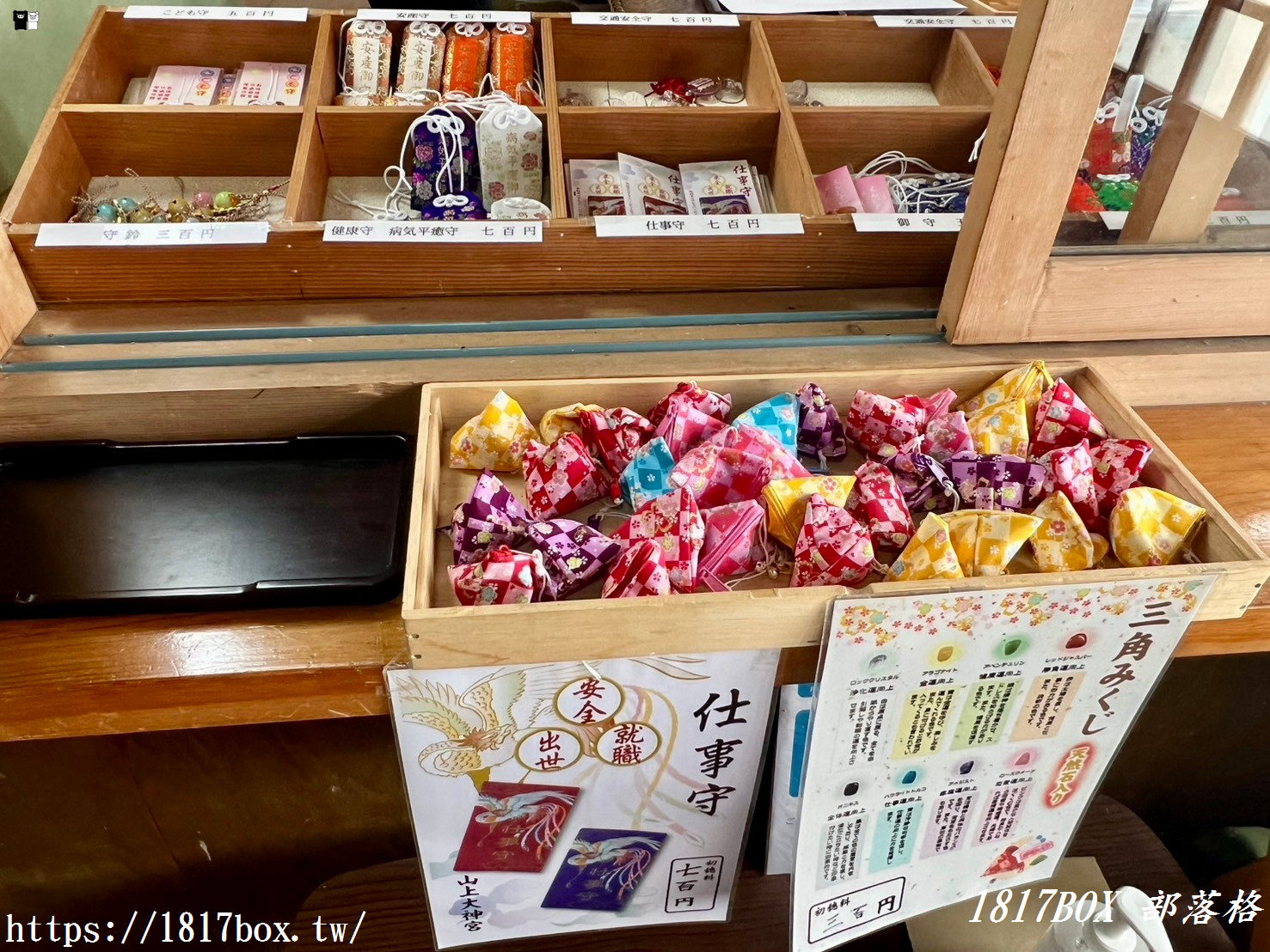 【北海道景點】山上大神宮。俯瞰幸坂與地平線近乎垂直交錯的景色。令人感動的絕景。函館看海神社