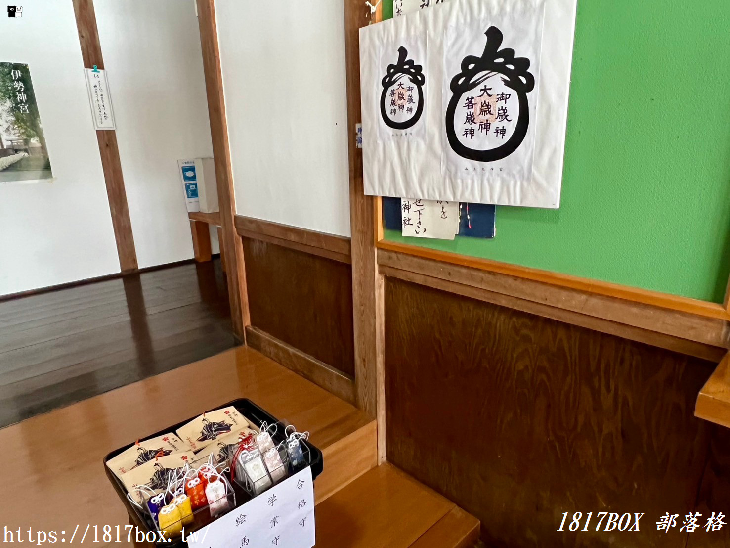【北海道景點】山上大神宮。俯瞰幸坂與地平線近乎垂直交錯的景色。令人感動的絕景。函館看海神社
