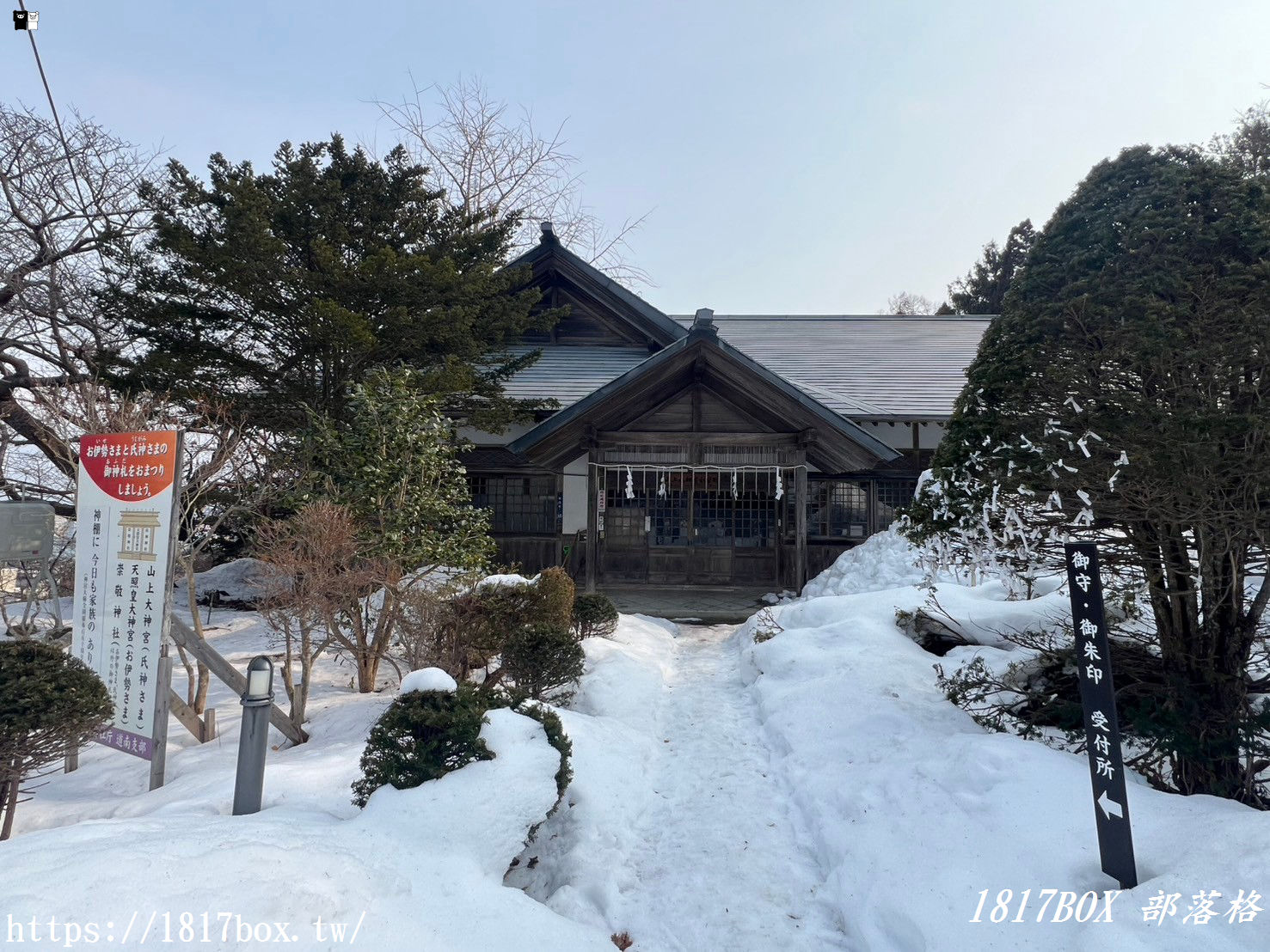 【北海道景點】山上大神宮。俯瞰幸坂與地平線近乎垂直交錯的景色。令人感動的絕景。函館看海神社