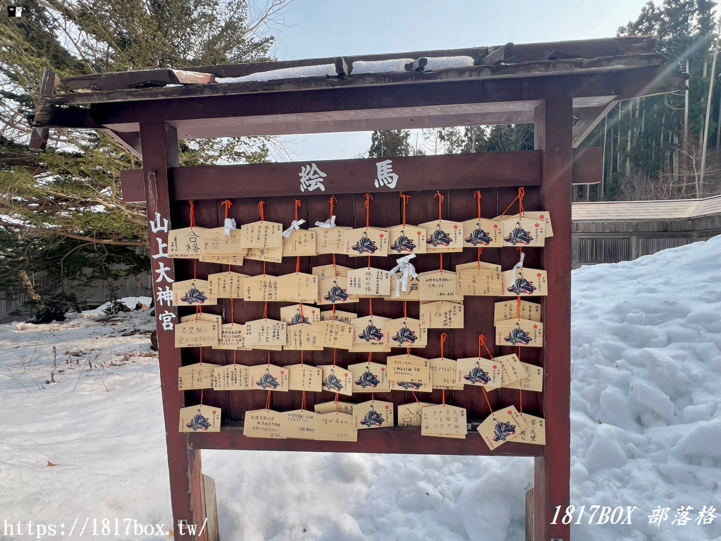 【北海道景點】山上大神宮。俯瞰幸坂與地平線近乎垂直交錯的景色。令人感動的絕景。函館看海神社