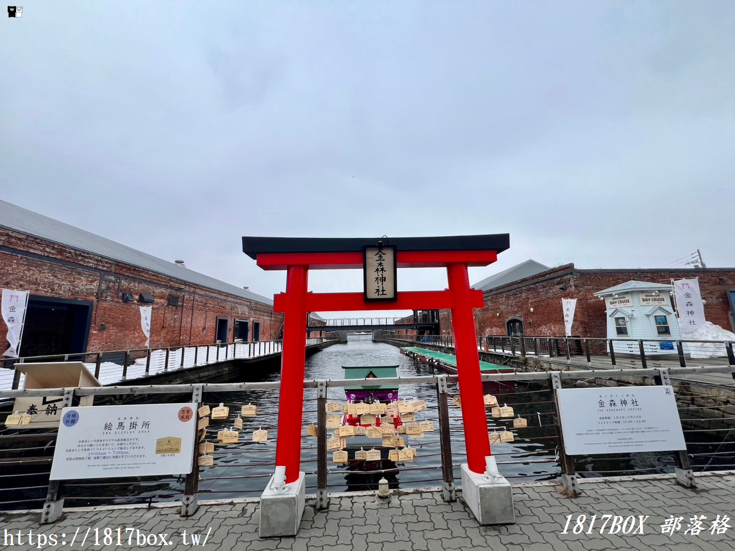 【北海道景點】期間限定！金森神社。漂浮在海上的神社。每年限時開放