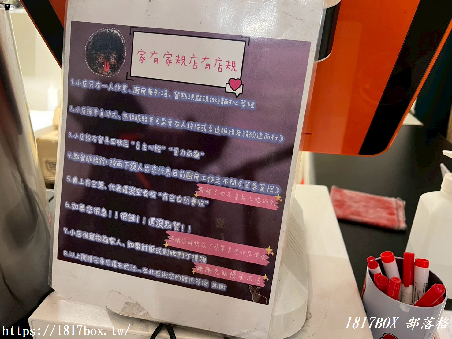 【彰化市】Yun’s kitchen 韓式料理。精誠夜市旁平價韓式料理