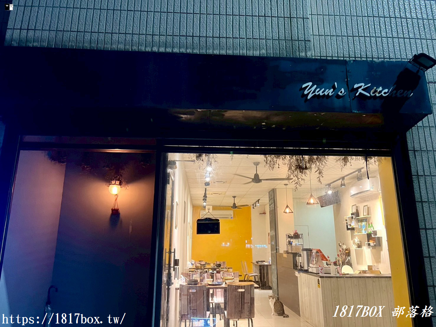 【彰化市】Yun’s kitchen 韓式料理。精誠夜市旁平價韓式料理