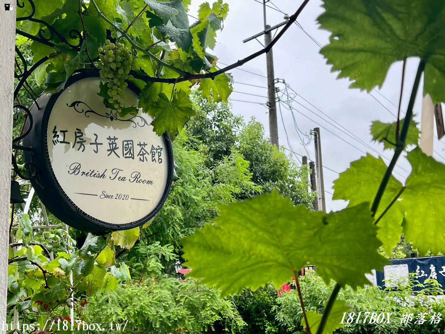【彰化。芬園】紅房子英國小茶館。在歐風建築裡喝英式下午茶