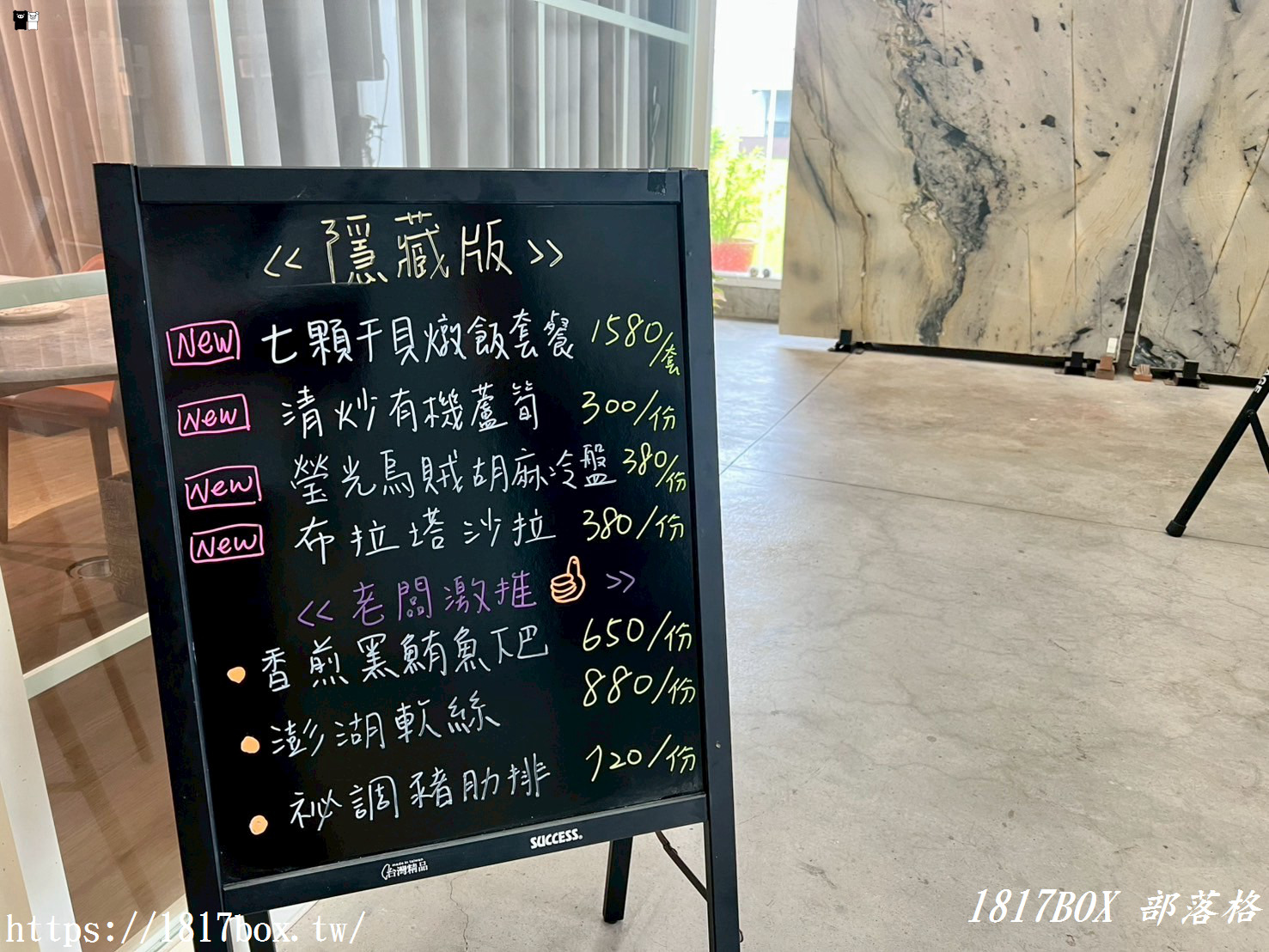 【台中。烏日】梔子花開．田秧私廚(田庄私廚)。隱藏在稻田間、廠房內的私房料理