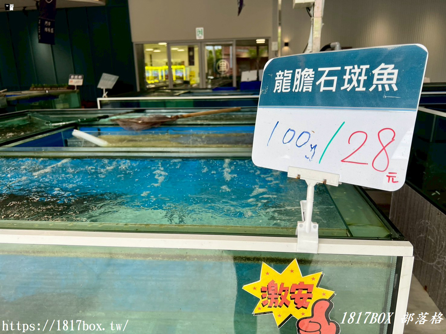 【彰化。溪湖】盅龐水產 溪湖觀光市場。結合購物、餐飲與娛樂的多功能市場