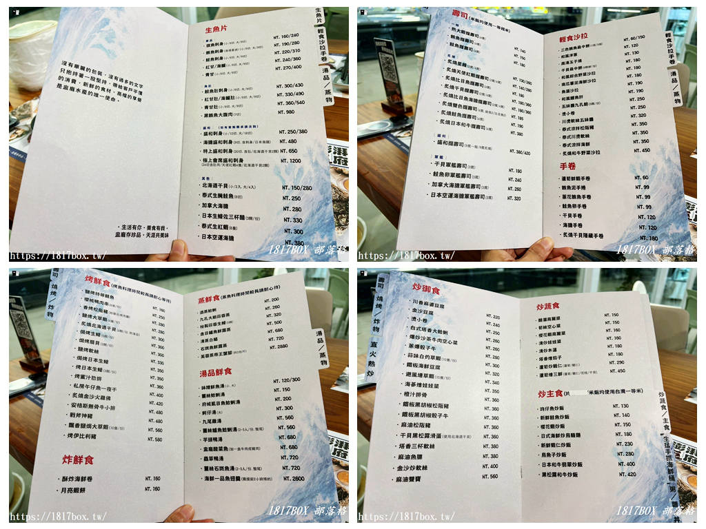 【彰化。溪湖】盅龐水產 溪湖觀光市場。結合購物、餐飲與娛樂的多功能市場