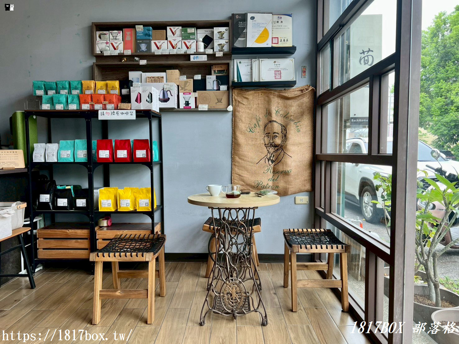 【彰化。溪湖】茴香咖啡。自家烘焙咖啡豆和手作甜點