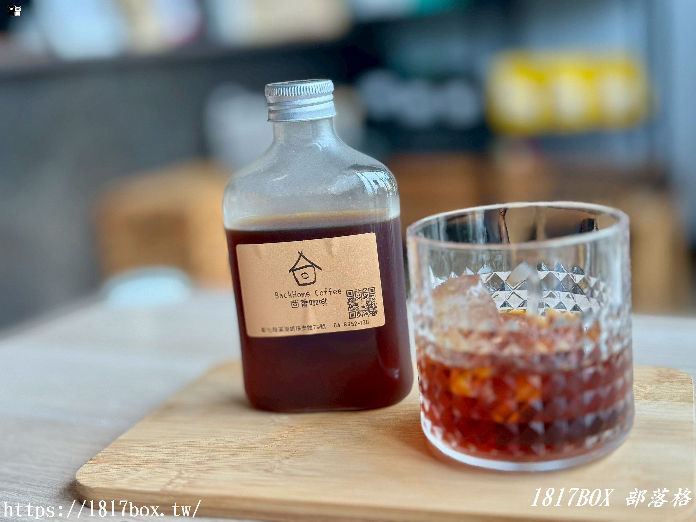 【彰化。溪湖】茴香咖啡。自家烘焙咖啡豆和手作甜點