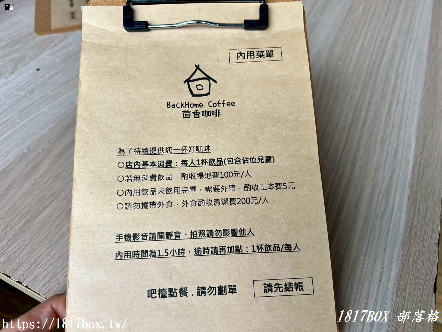 【彰化。溪湖】茴香咖啡。自家烘焙咖啡豆和手作甜點