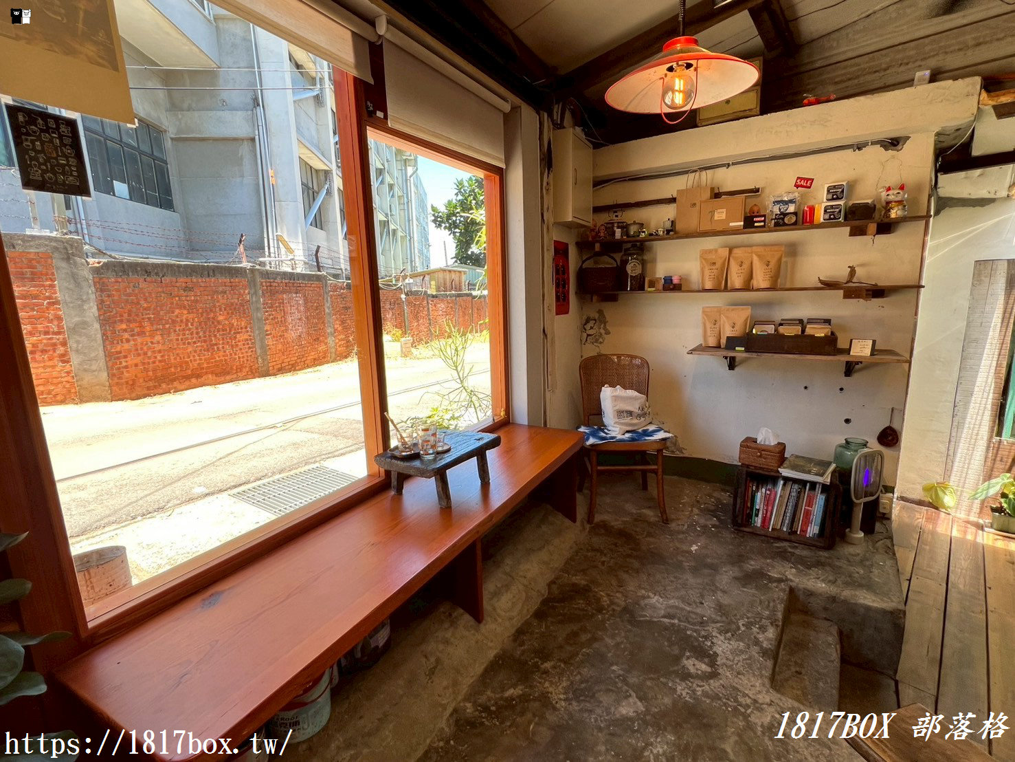 【彰化市】咖啡地方 UNDERCOFFEE。彰化文青老宅咖啡