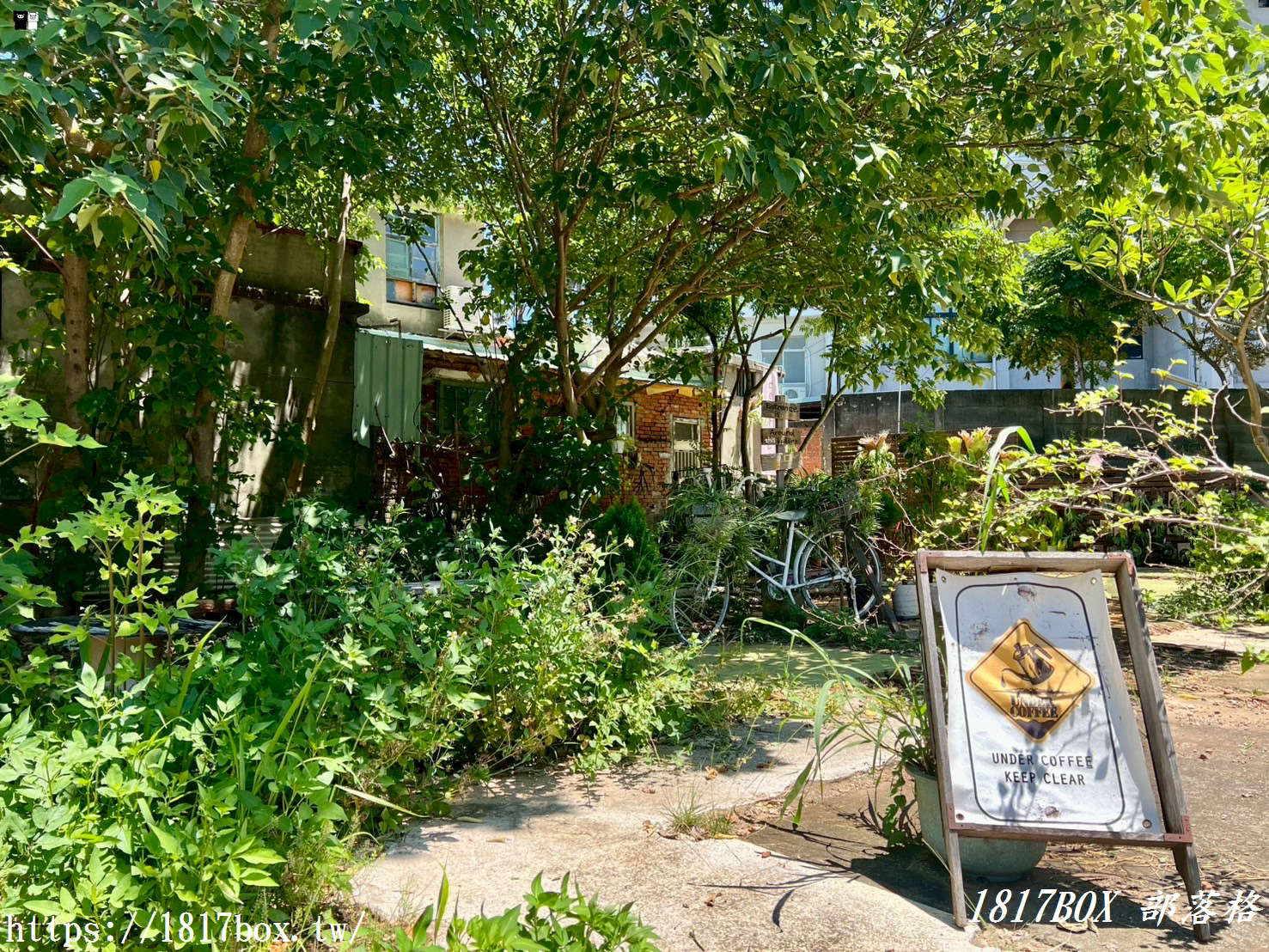 【彰化市】咖啡地方 UNDERCOFFEE。彰化文青老宅咖啡