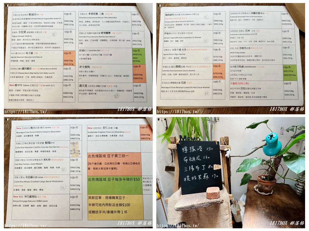 【彰化市】咖啡地方 UNDERCOFFEE。彰化文青老宅咖啡
