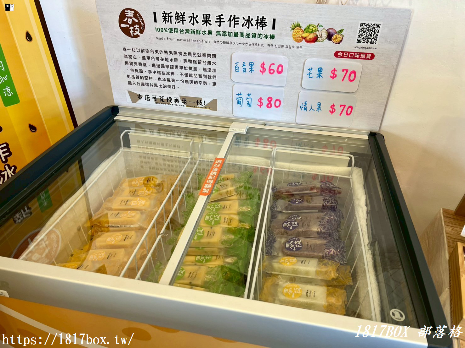 【台中。清水】高美燈塔《遇見你之前》。由海軍宿舍改造的咖啡店