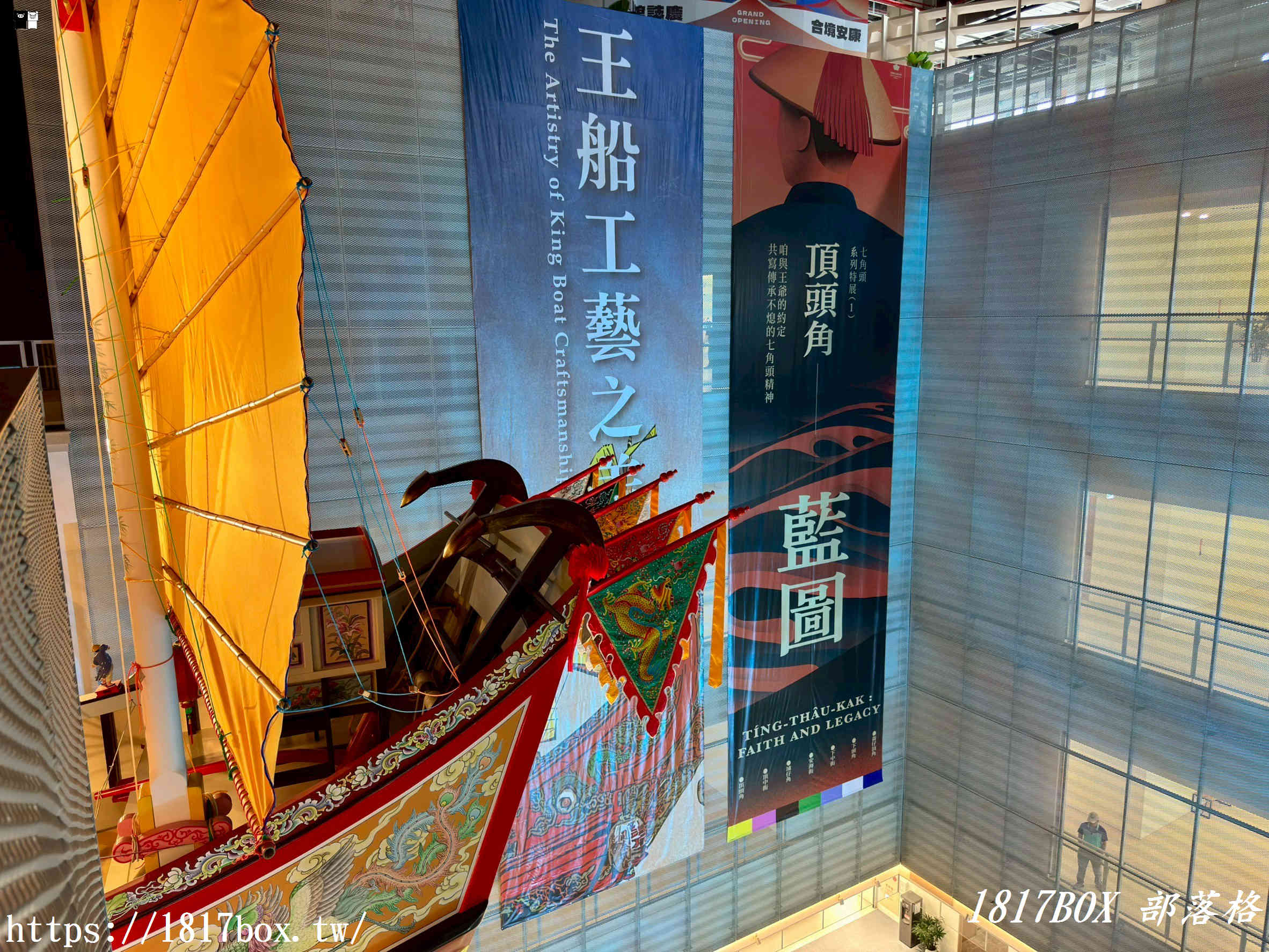 【屏東。東港】屏東縣王船文化館。42尺典藏王船超震撼！全台第一座以迎王祭典文化為主題設立的博物館