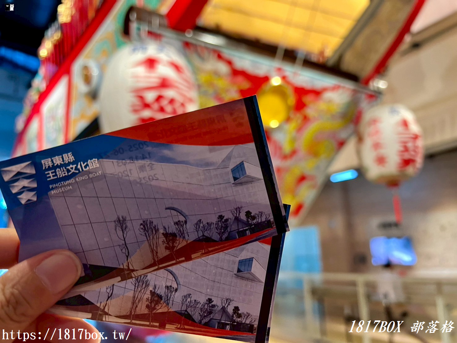 【屏東。東港】屏東縣王船文化館。42尺典藏王船超震撼！全台第一座以迎王祭典文化為主題設立的博物館