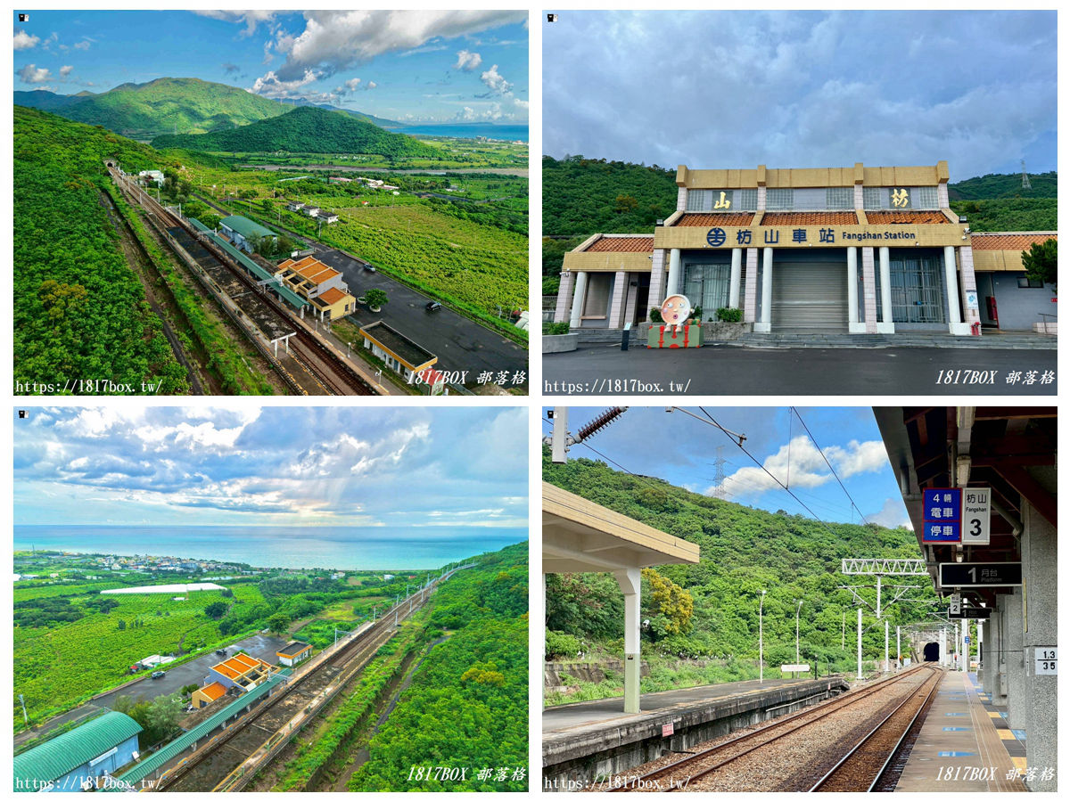 網站近期文章：【屏東。獅子】枋山火車站。台灣最南端的無人鐵路車站。遠眺海景秘境車站