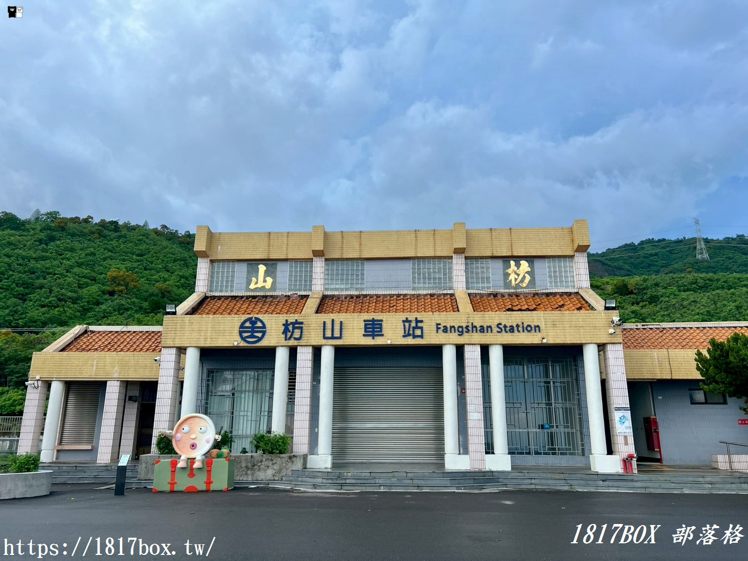 【屏東。獅子】枋山火車站。台灣最南端的無人鐵路車站。遠眺海景秘境車站