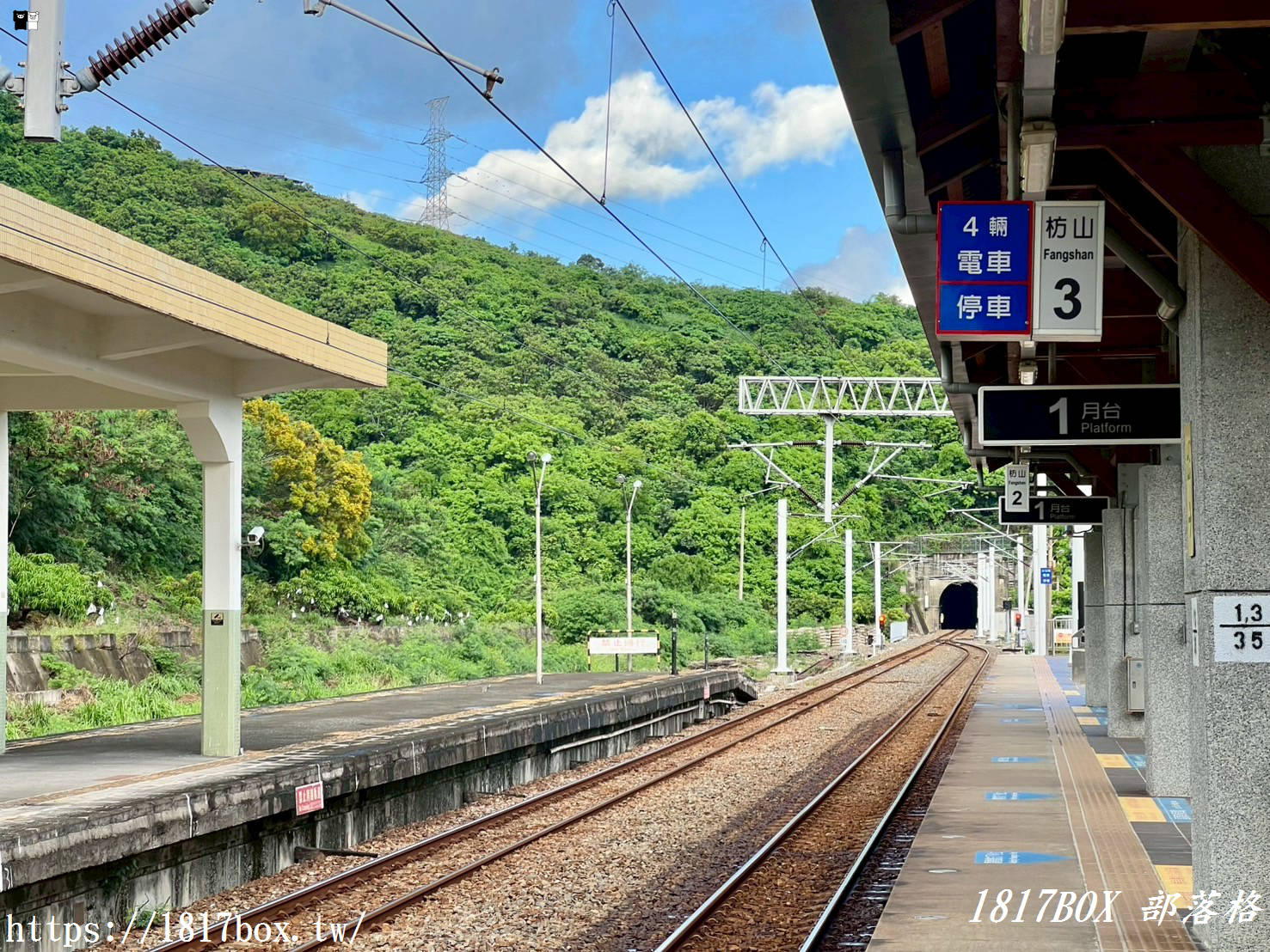 【屏東。獅子】枋山火車站。台灣最南端的無人鐵路車站。遠眺海景秘境車站