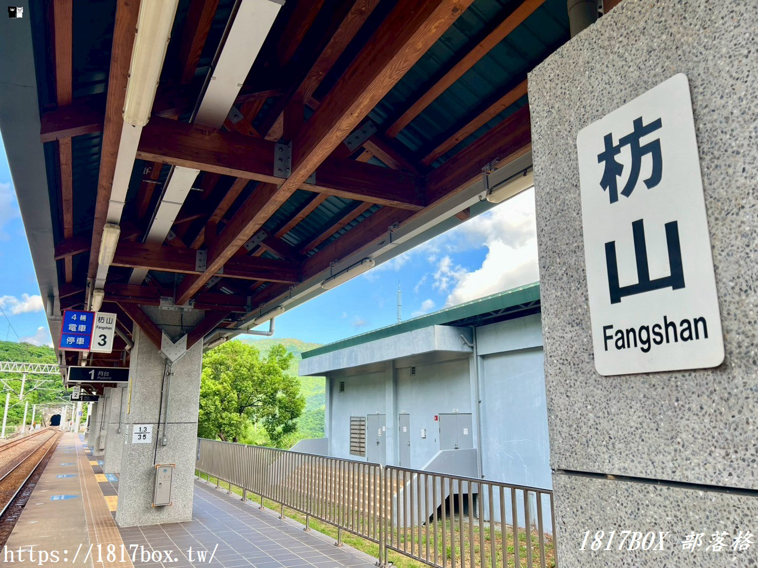 【屏東。獅子】枋山火車站。台灣最南端的無人鐵路車站。遠眺海景秘境車站